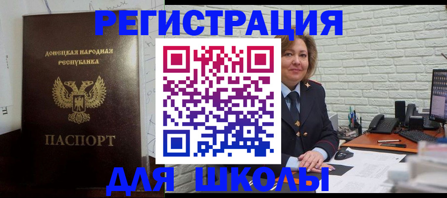 временная регистрация для всех в Малой Вишере