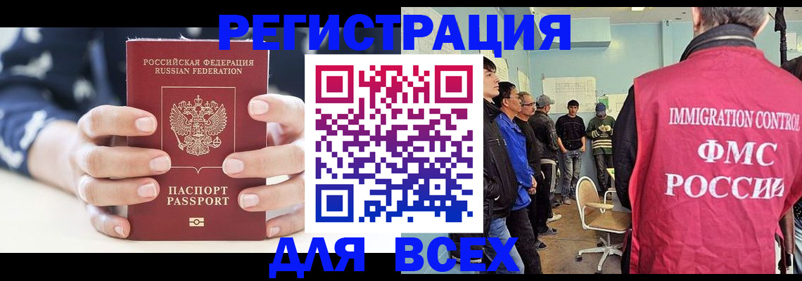 временная регистрация адрес в Малой Вишере